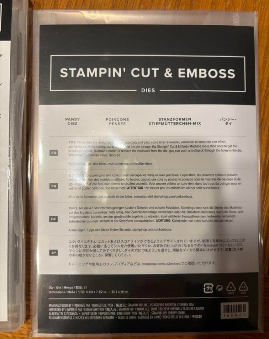 １点限り♡未使用　スタンピンアップ　パンジースタンプ&ダイ