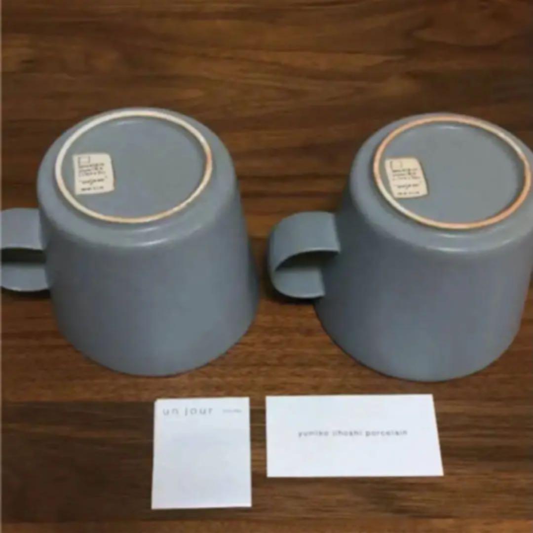 イイホシユミコ アンジュール スモークブルー matin ２客セット