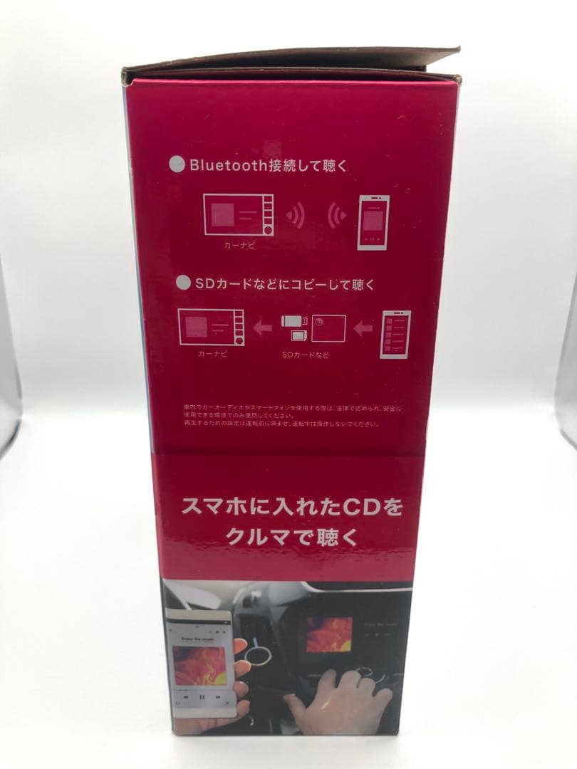 【美品】IODATA CDレコ6 CD-6WW スマートフォン用CDレコーダー