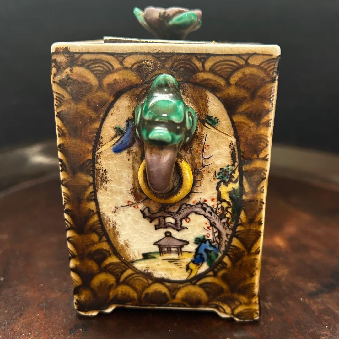 古九谷　寒山拾得図　香炉　時代保証