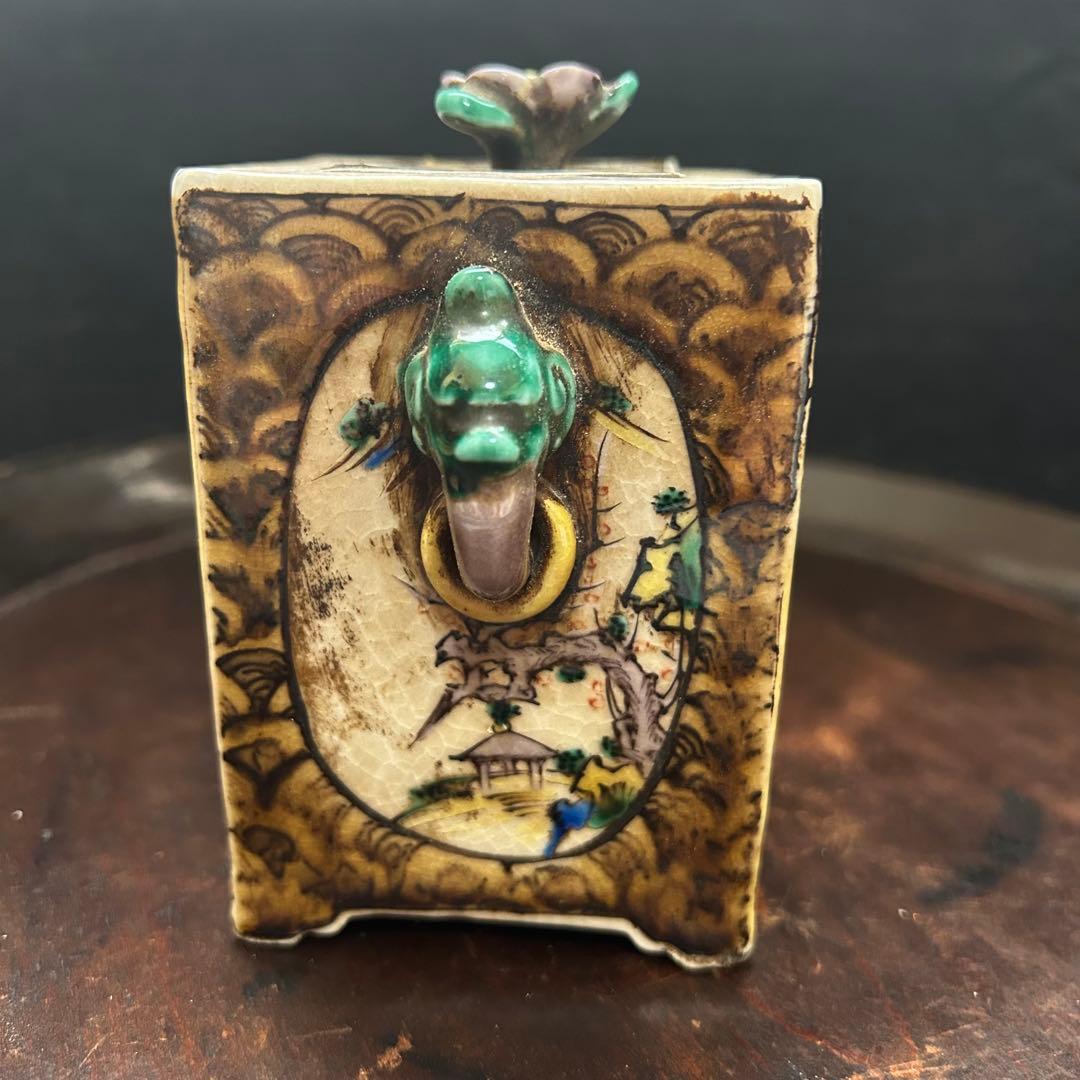 古九谷　寒山拾得図　香炉　時代保証