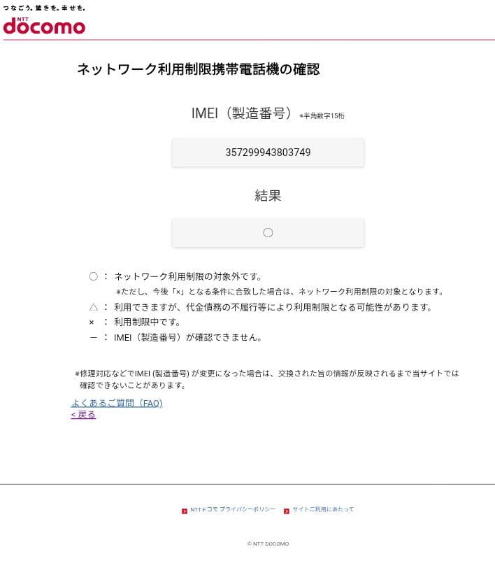 Google Pixel9a ピンク 本体