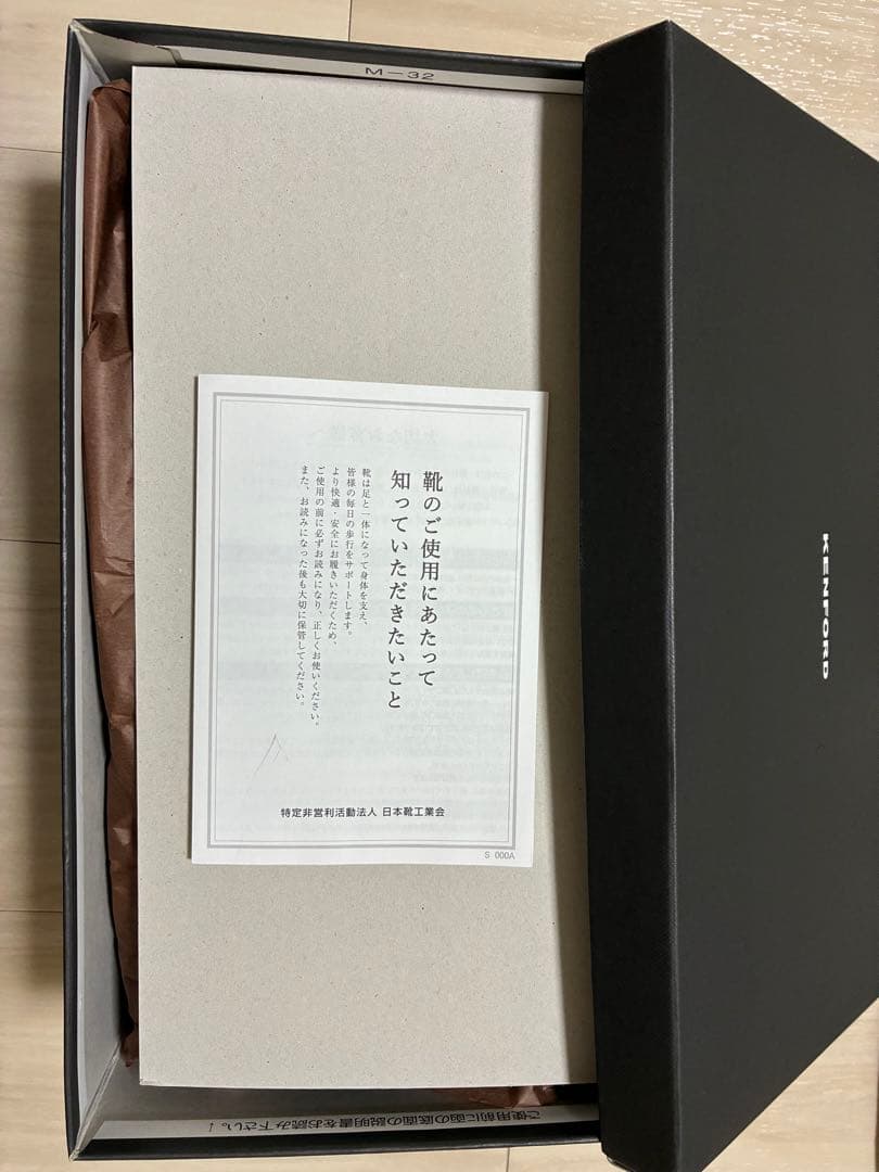 25.0cmケンフォード K024 EMBOSSED LOAFERS ペイズリー