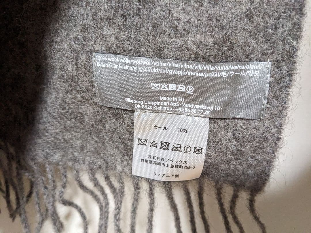 Silkeborg Uldspinderi　ウール　ブランケット　グレー　新品