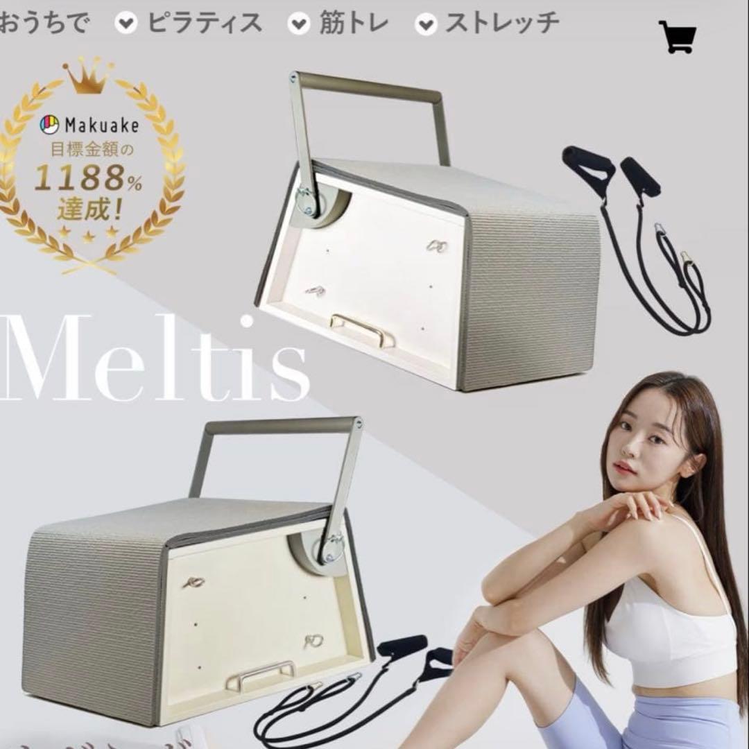 Meltis 自宅でピラティス　筋トレ　ストレッチ　ミストピンク