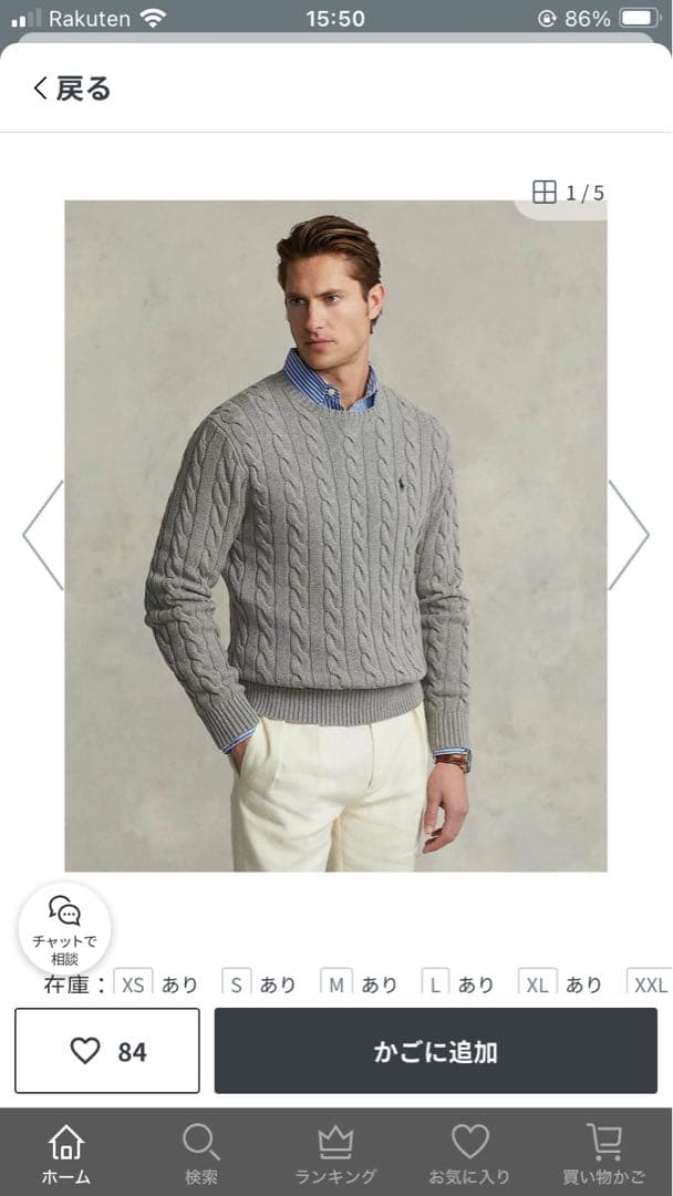 Ralph Lauren ラルフローレン　ケーブルニット　ハーフジップアップ