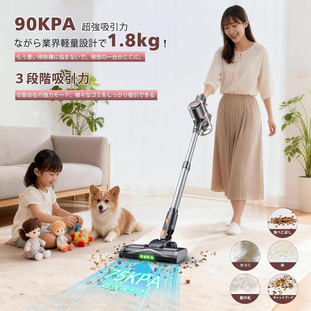 サイクロン 掃除機 コードレス 550Ｗ 3段吸引力 置くだけ充電グリーンLED