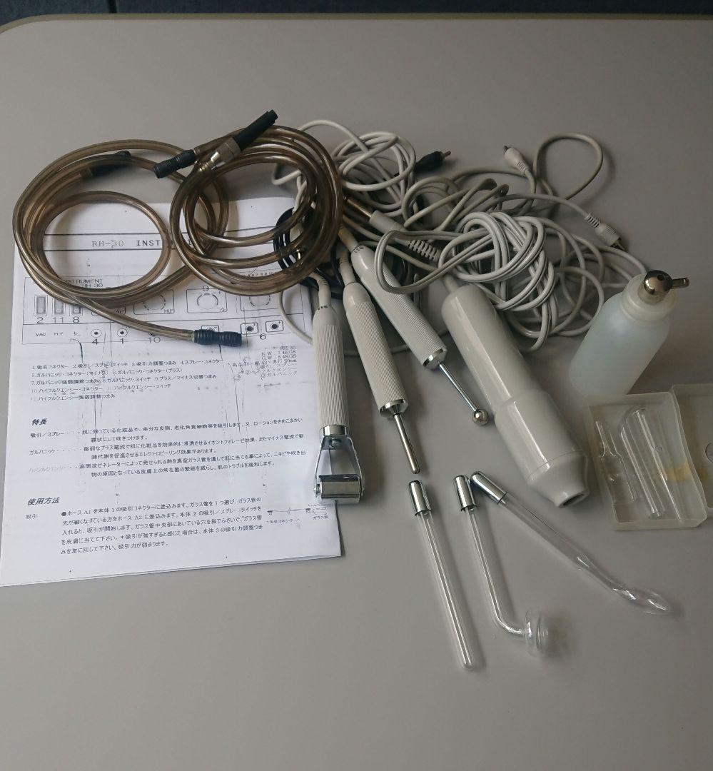 中古 4機能複合フェイシャルマシン　RH-30
