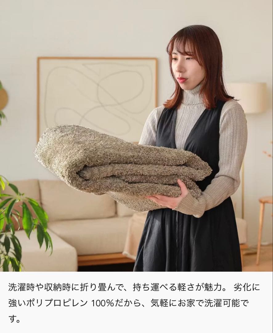 お値下げ中！　リセノ　国産洗えるラグマット　sol ブラウン