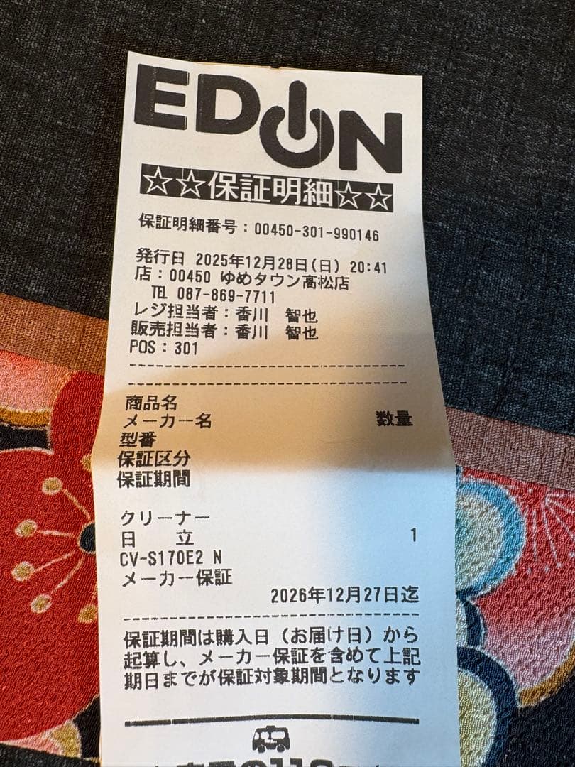 日立 キャニスター掃除機 本体