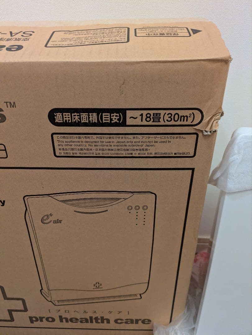 アースプラス 空気清浄機【新品】 e+ technology eA-415J