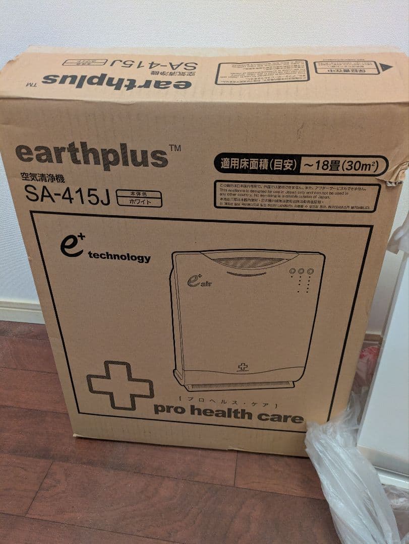 アースプラス 空気清浄機【新品】 e+ technology eA-415J