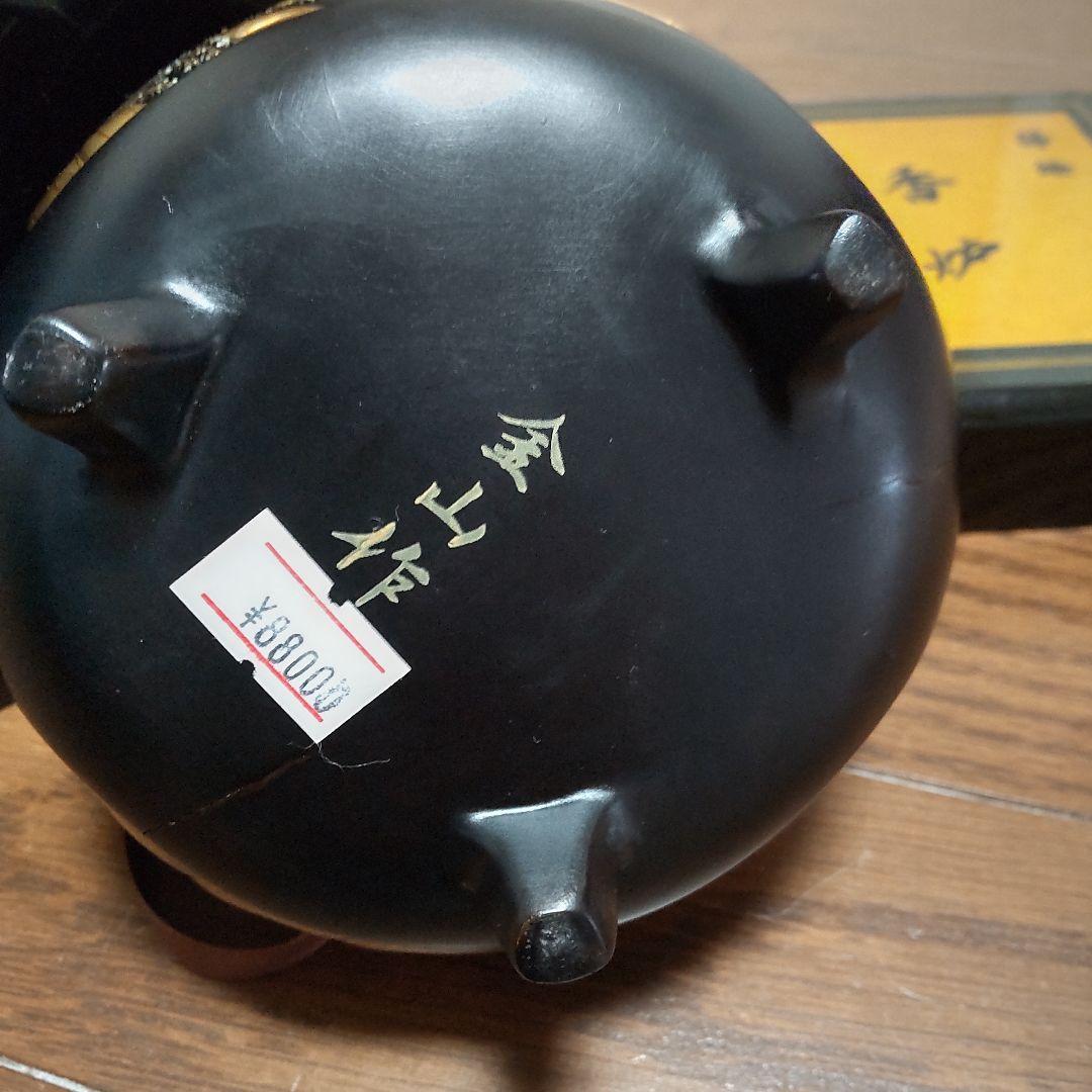 蒔絵 香炉 金山作 保管品