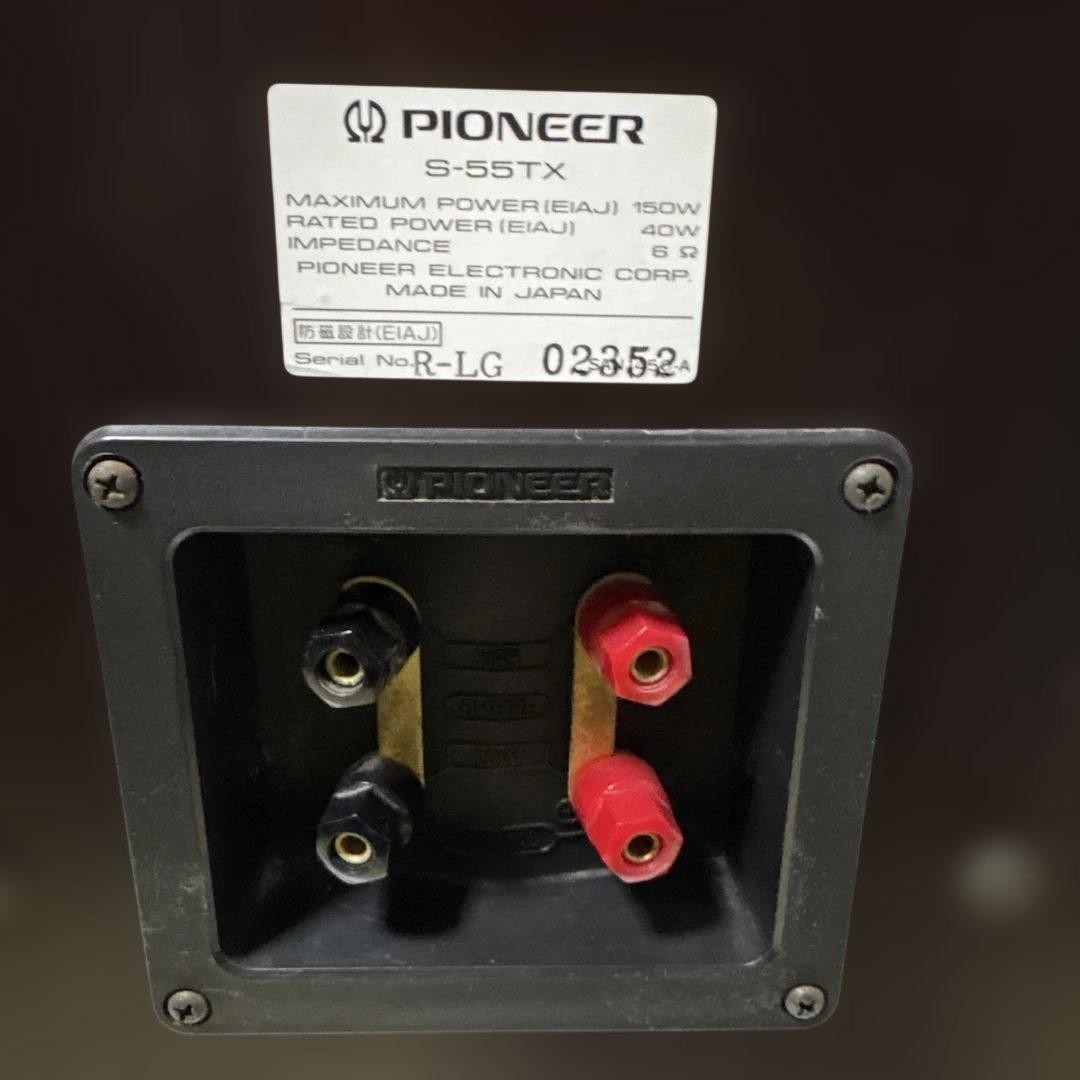 PIONEER S-55TX S-55twinX パイオニア　アルニコマグネット