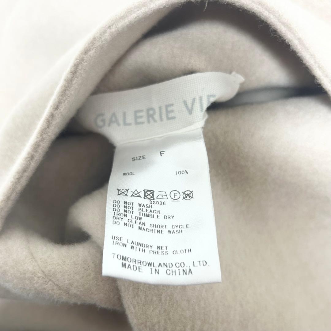 美品✨GALERIE VIE ウールダブルフェイス フーデッドショートコート