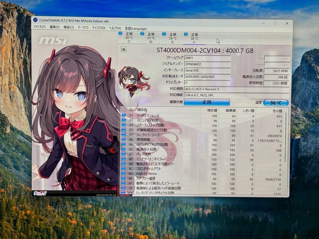 p*4様 Seagate Barracuda 4TB 内蔵型HDD