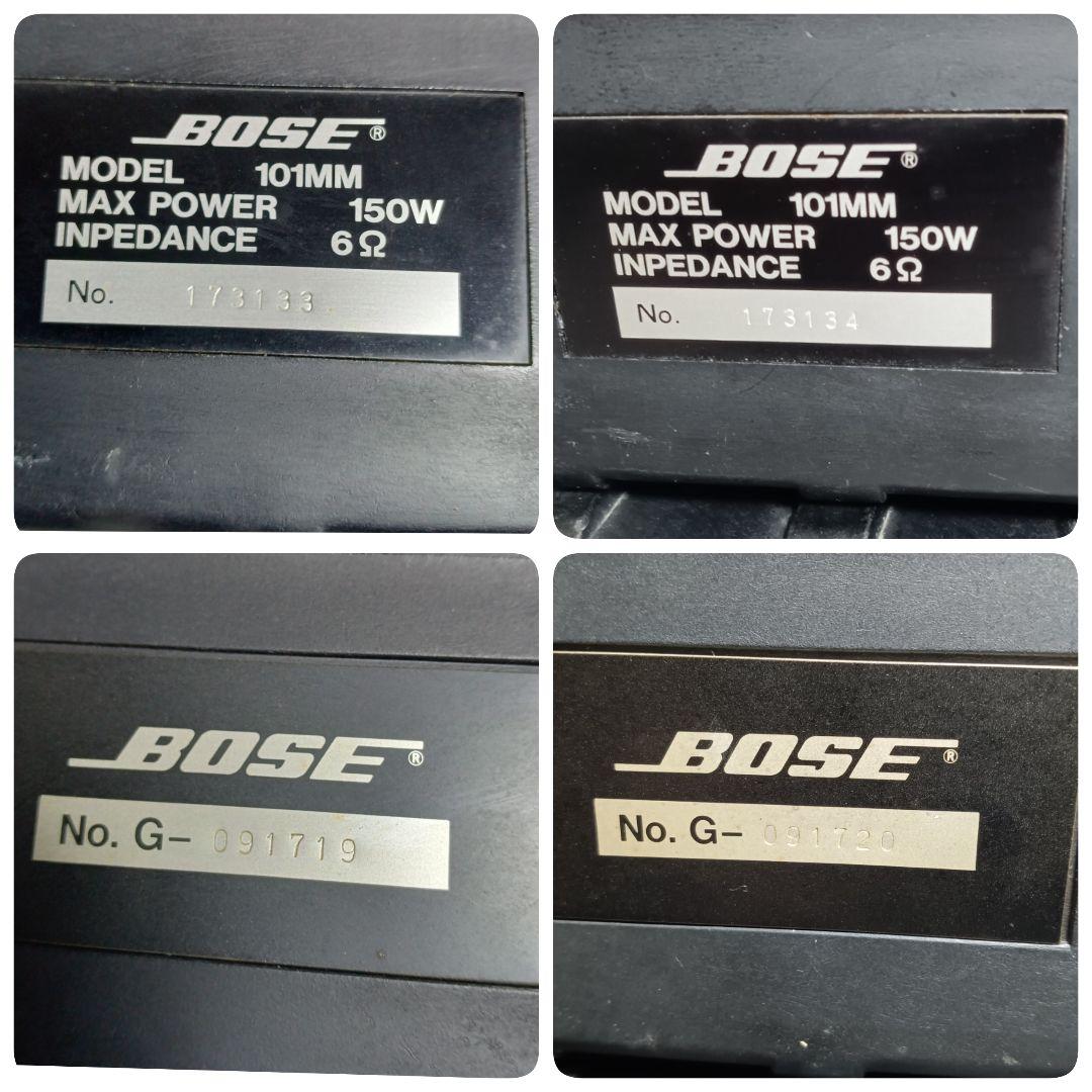BOSE ペアスピーカー 101MM 2ペア ４個セット シリアル連番
