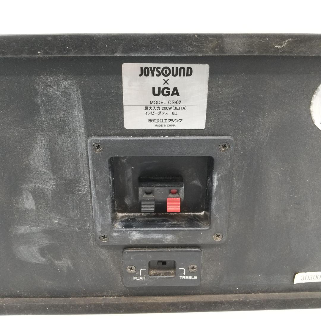 2893番 エクシング JOYSOUND × UGA CS-02 ペアスピーカー