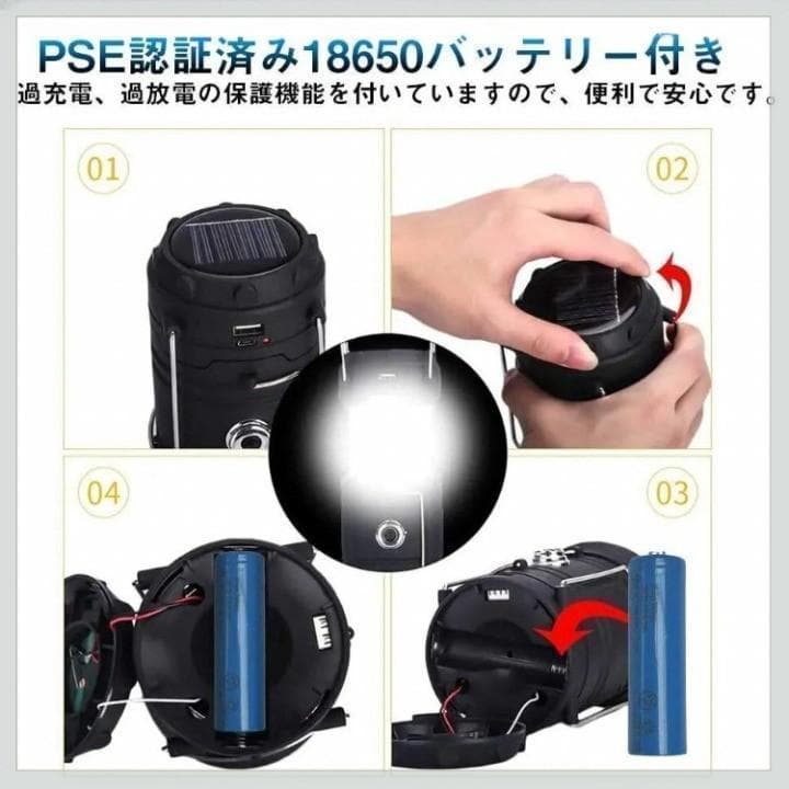 ✨値下げ✨　LED ランタン ソーラーパネル　防災　釣り　赤黒青　3点セット