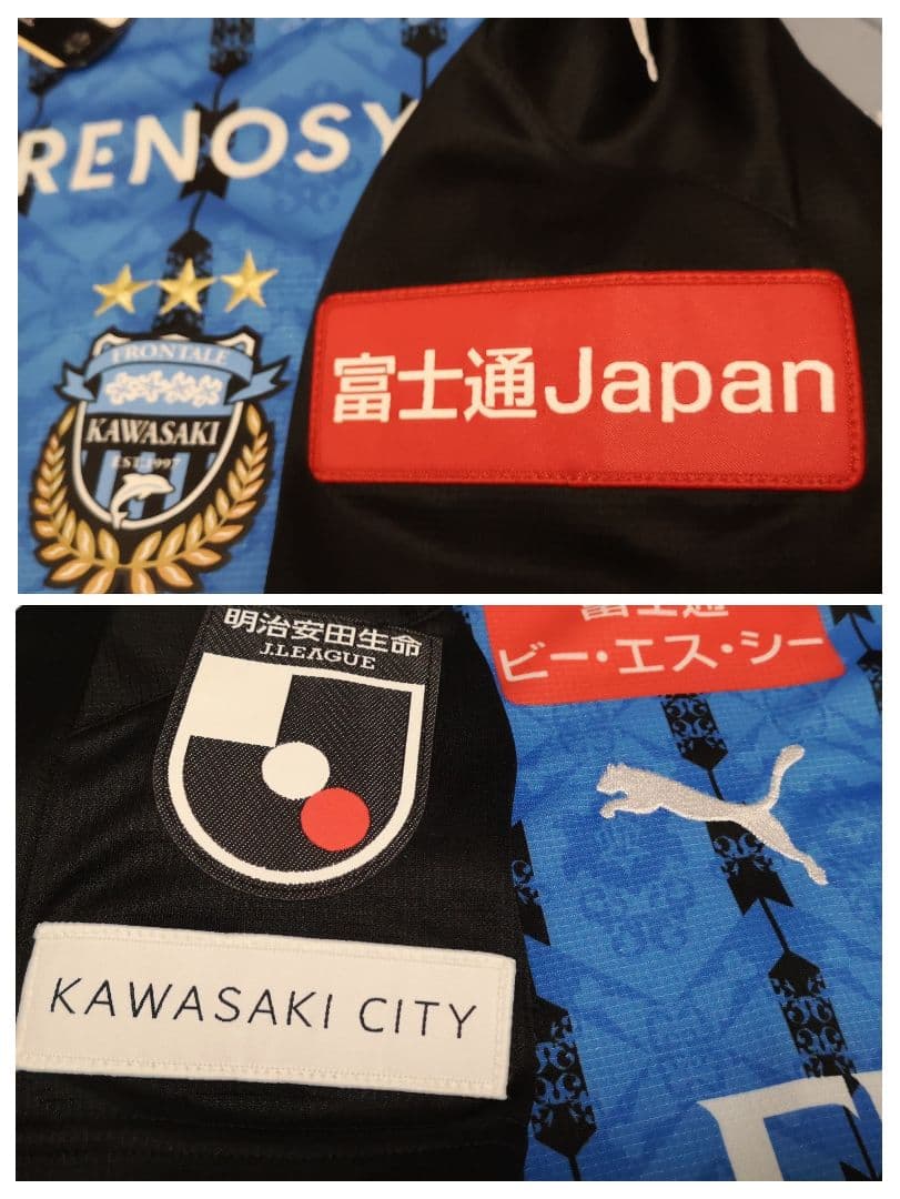 新品級　川崎フロンターレ　中村憲剛　オーセンティック　2020　ユニフォーム S