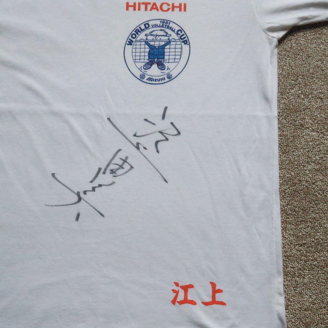 日立 江上由美サイン入りTシャツ