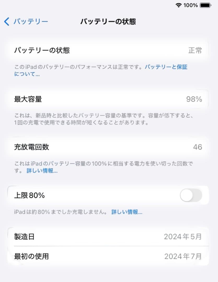 iPad本体 iPad Air(M2)256GB Wi-Fi/Apple Pencil Pro