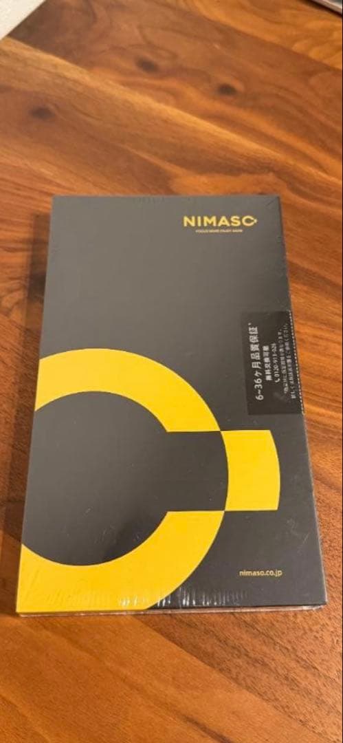 【美品】iPhone13 mini 256GB スターライト おまけ付き