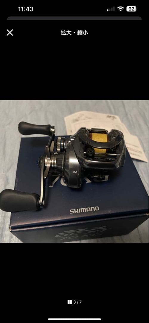 美品SHIMANO SLX DC XT 70XG ベイトリール