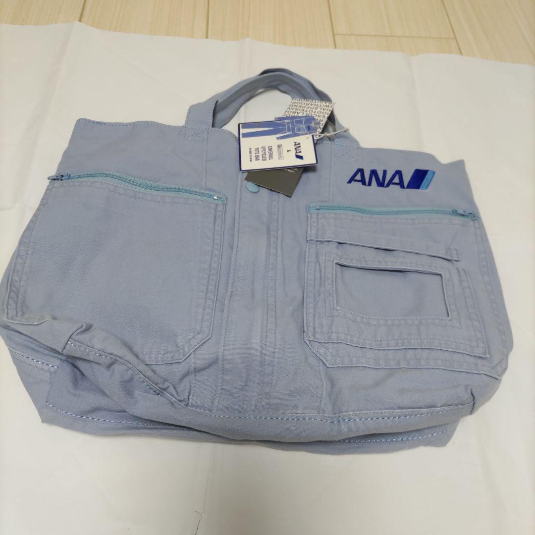 ANA アップサイクルプロジェクト