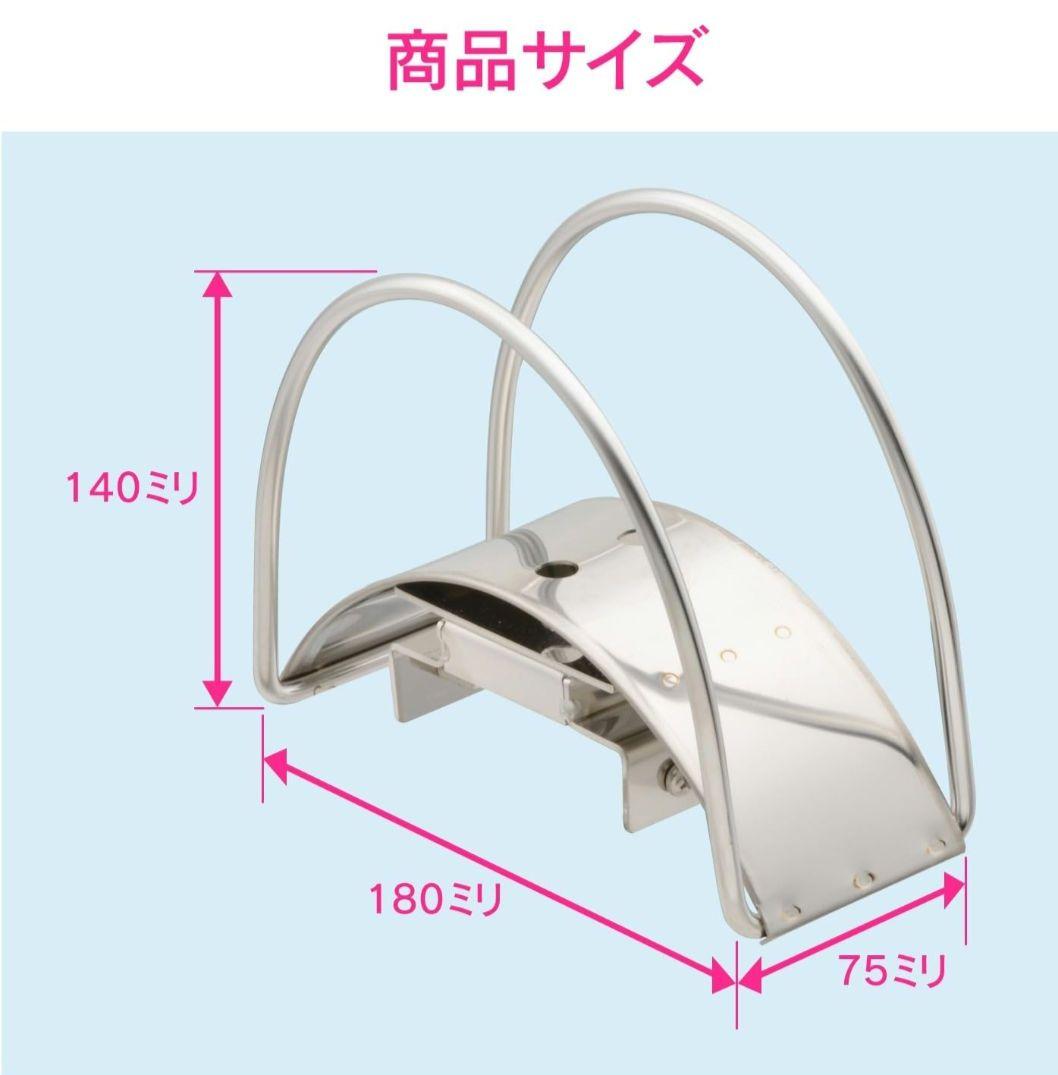 ガオナ　カクダイ　ホースハンガー　ホースラック　ステンレス　水栓柱用