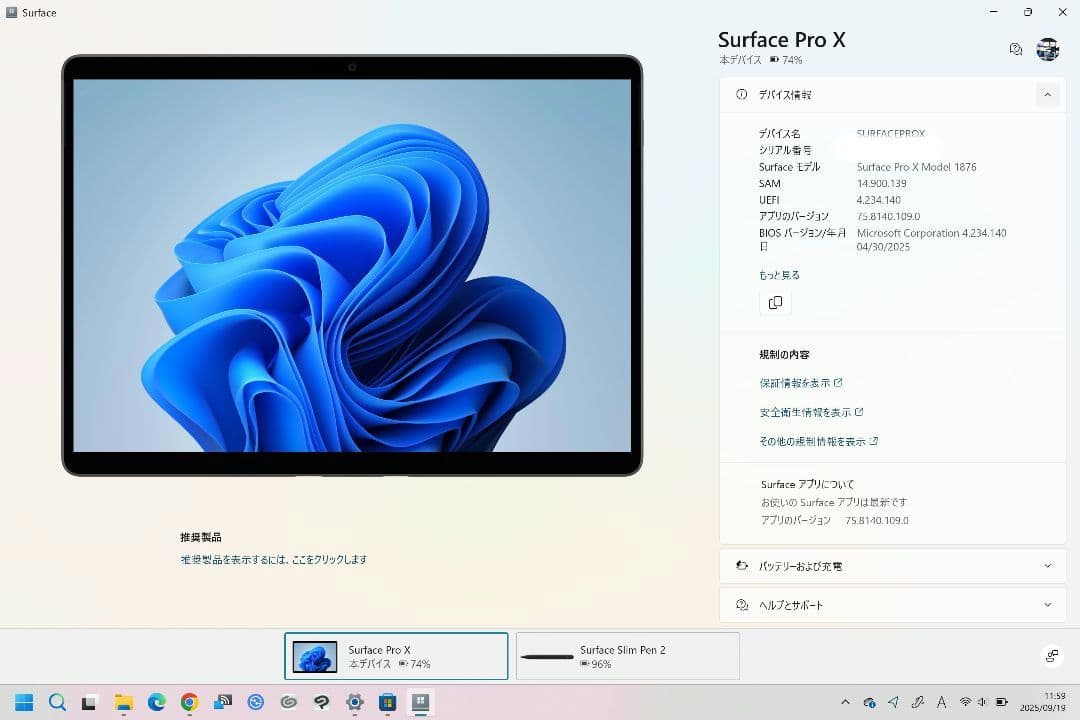 Surface Pro X 8gb 256gb LTE 純正キーボード 純正ペン