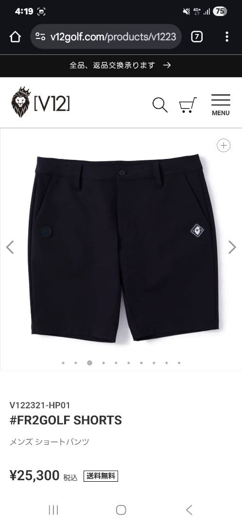 #FR2GOLFV12 コラボスニードジャック上下セットアップ