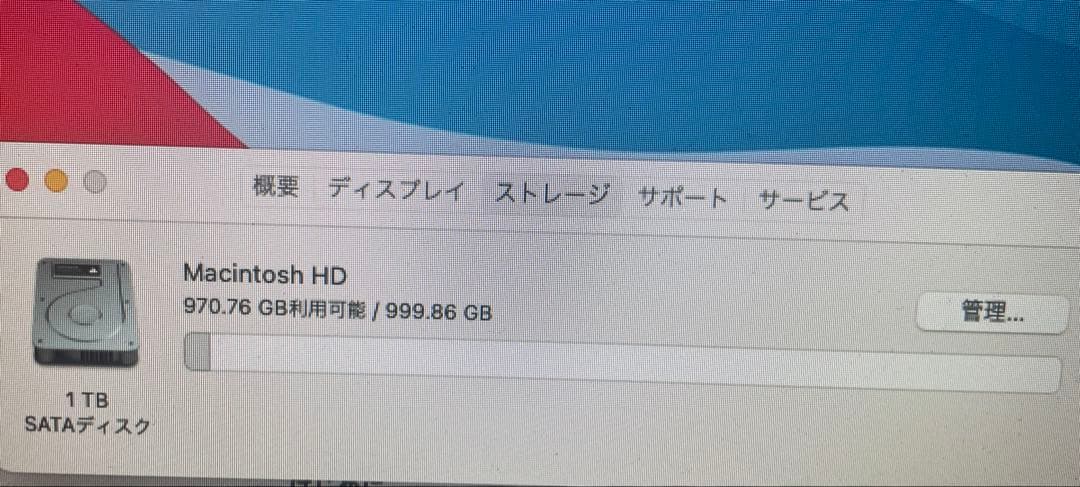 iMac 21.5 インチ　2015 キーボード電源コード付