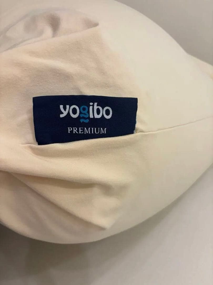 【美品】Yogibo Max Premium ヨギボー マックス プレミアム