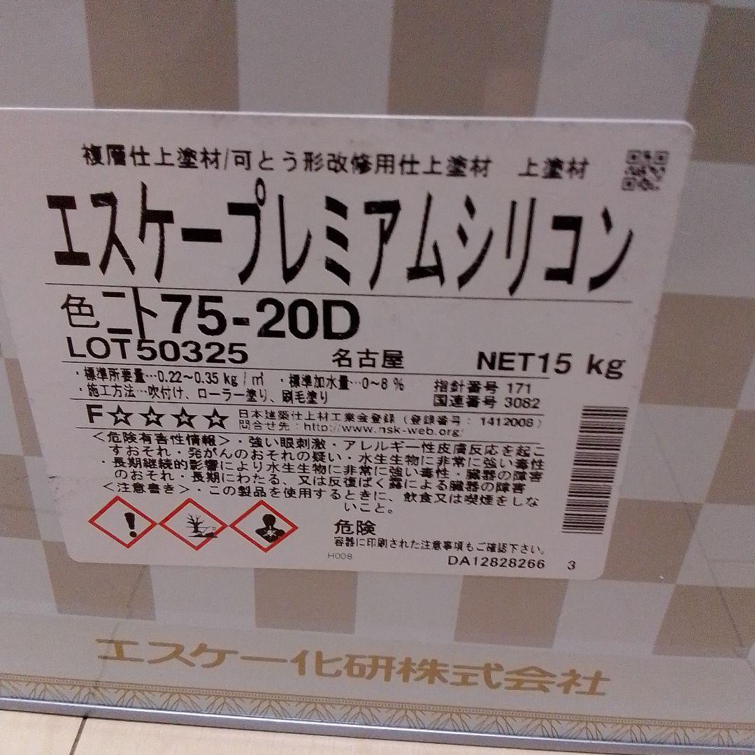 未開封エスケープレミアムシリコン ニト75-20D 一斗缶