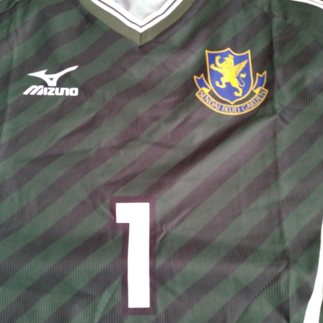 最終値下げ　仙台育英高校　公式戦キーパーユニフォーム