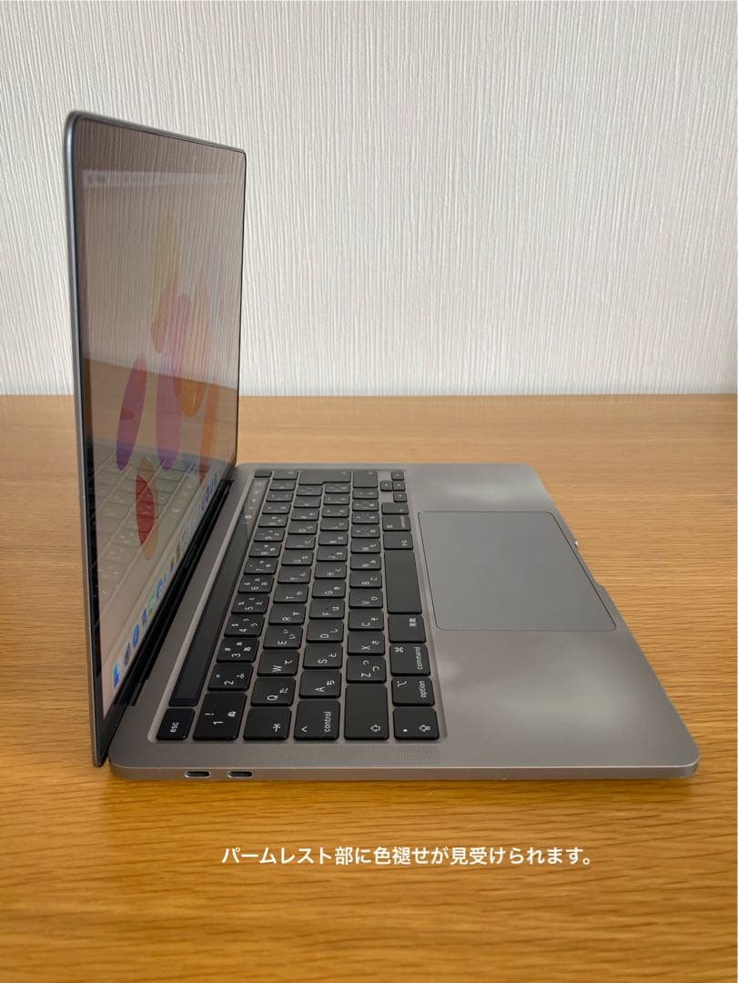 MacBook本体 MacBook Pro 2020 高性能、上位モデル