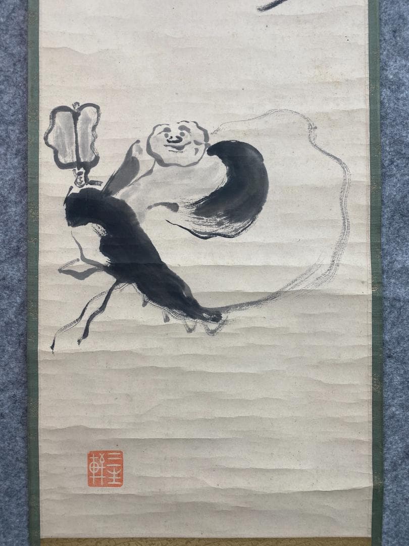 良*様 猷禅玄達 三生軒 霊亀画賛 臨済宗妙心寺派管長 美濃 師無学 久留米梅林