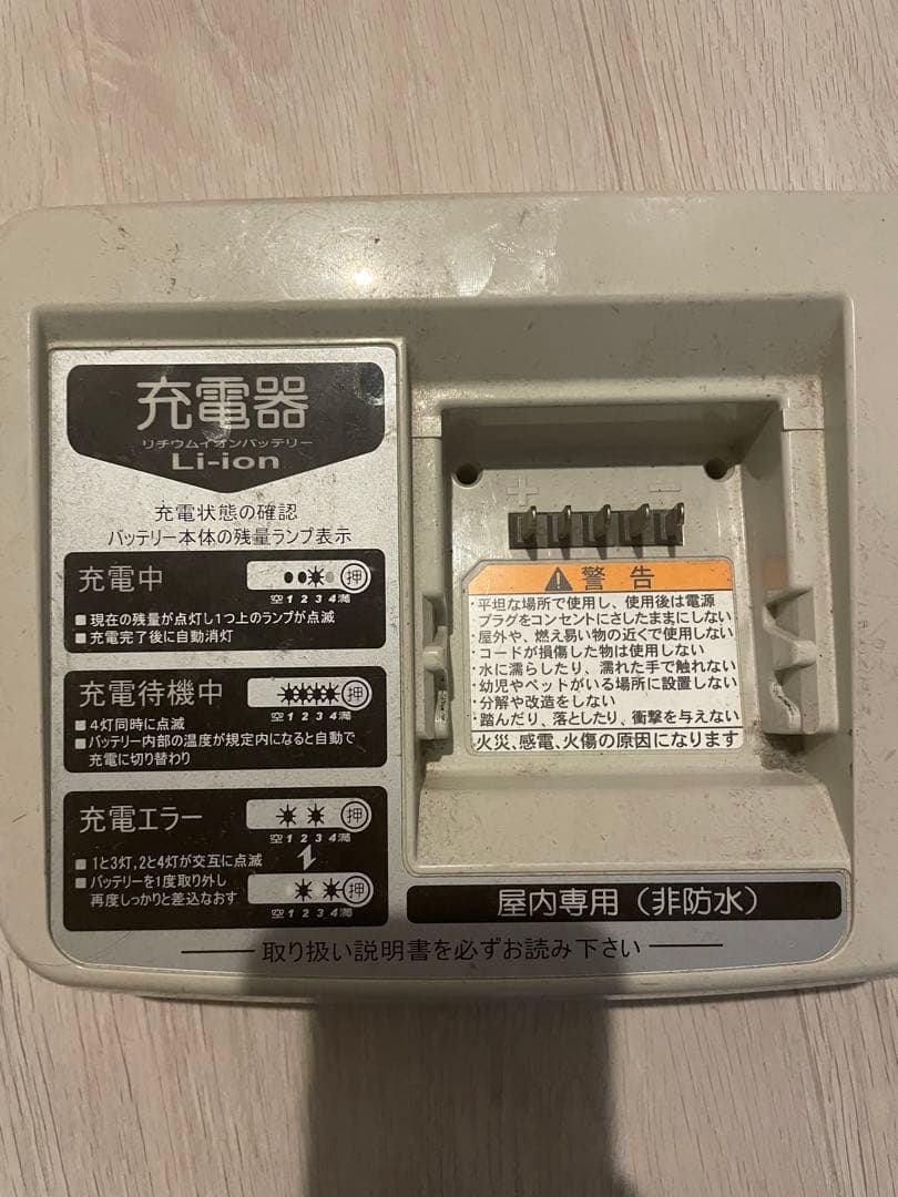 交渉中　ヤマハ　電動アシスト自転車　電動自転車　引き取り　横浜　PAS PC26