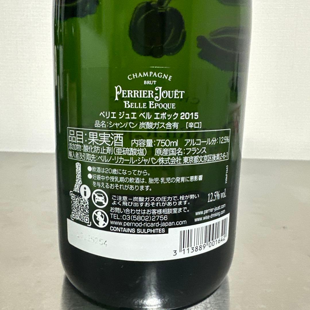 Perrier-Jouët Belle Epoque 2015 750ml