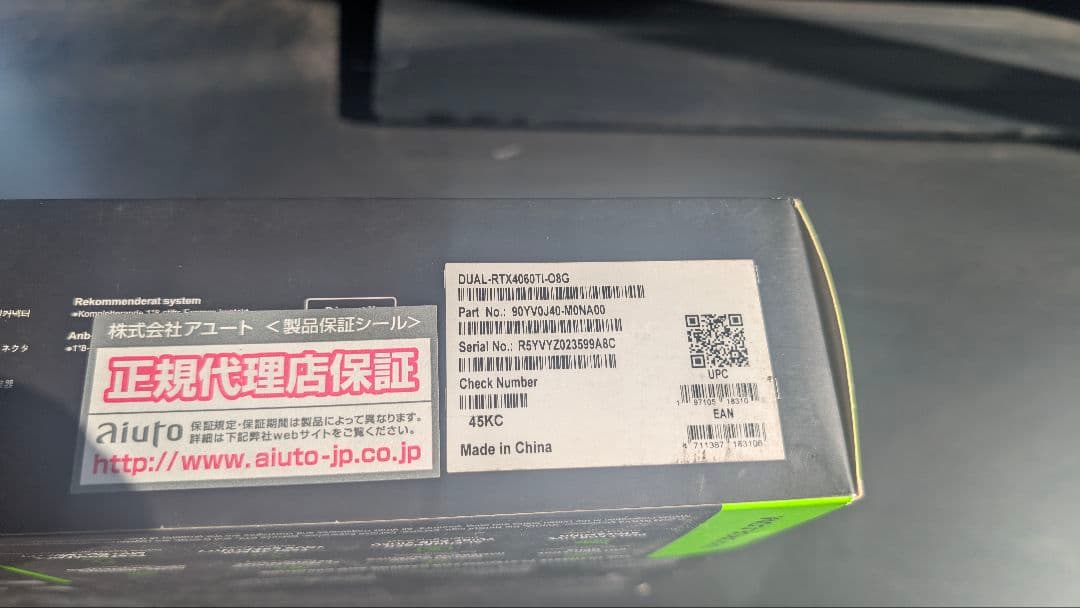 スマホ・タブレット・パソコン ASUSDualGeForceRTX4060TiOCEdition8GB