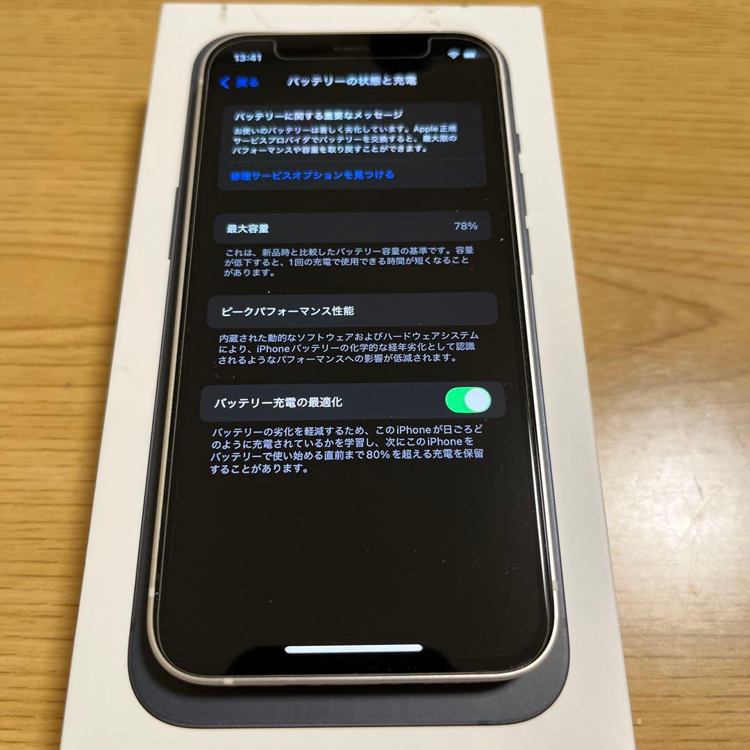 ☆iPhone 12 mini 64GB　SIMフリー