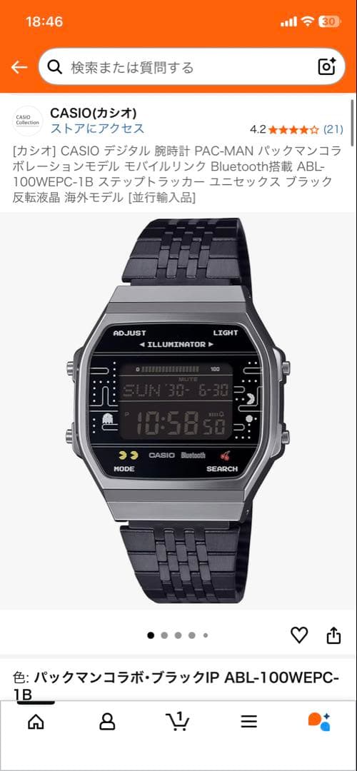 CASIO PAC-MANコラボ腕時計 ABL-100WEP-1B