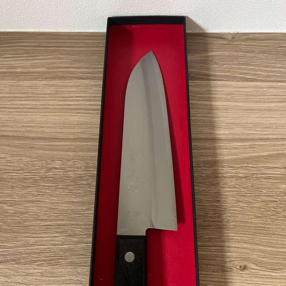 實行刃物　堺實光　青鋼