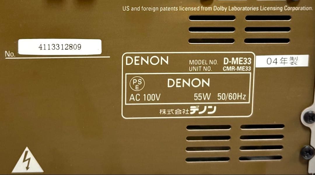 DENON CD/MDコンポ D-ME33 2004年製