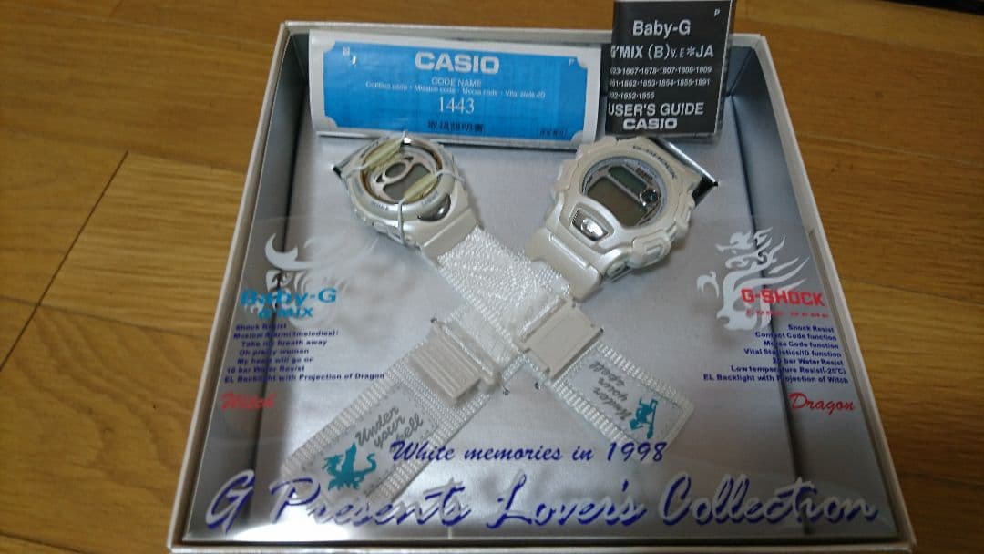 未使用 G-SHOCK ラバコレ98 ドラゴン&魔女
