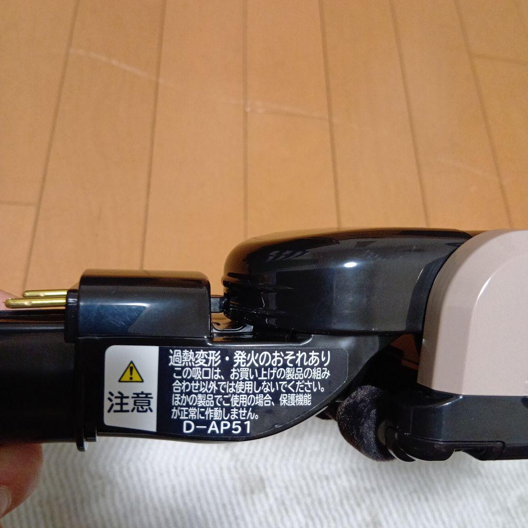 HITACHI SMART HEAD D-AP51 掃除機ヘッド
