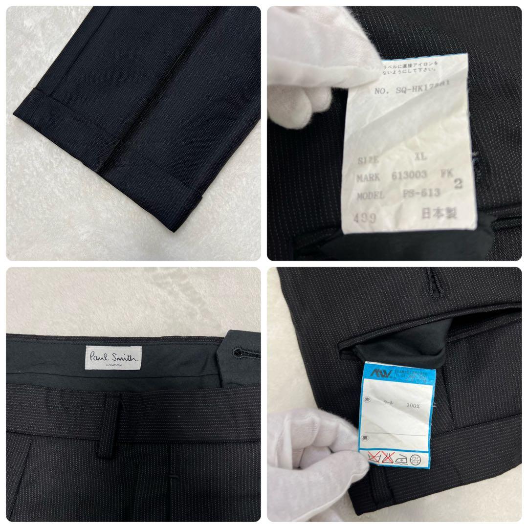 【美品】 ポールスミス　スーツセット　黒ストライプ　XL