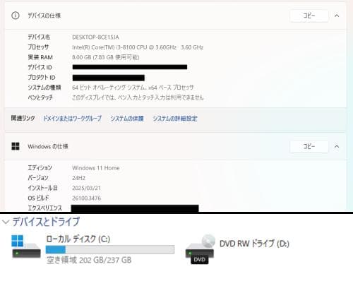 Windowsデスクトップ DELL Vostro 3470 i3-8100