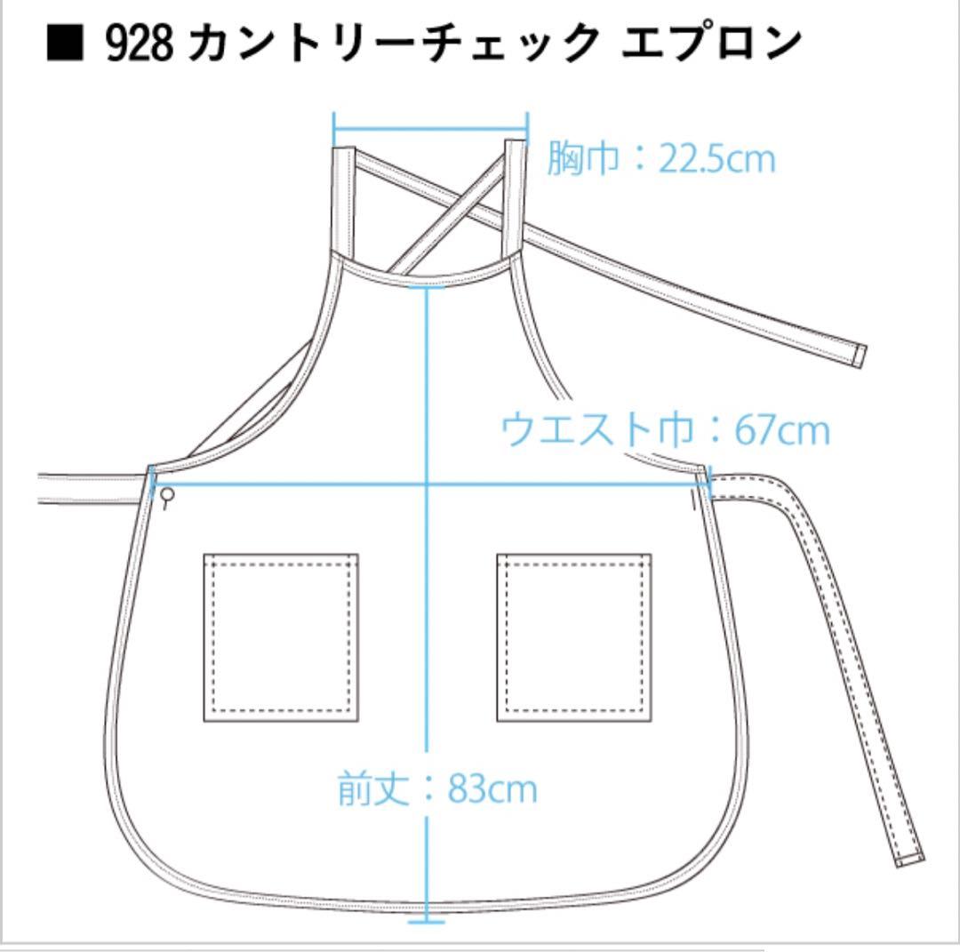ホットマン　カントリーチェック　エプロン